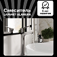 Смеситель для раковины LAPARET Аламера/ALAMERA высокий N2016202LPT_0